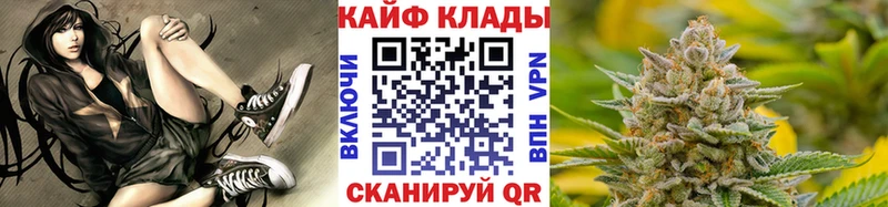 Купить Гашиш  СОЛЬ  Меф мяу мяу  Псилоцибиновые грибы  КОКАИН  Калач-на-Дону
