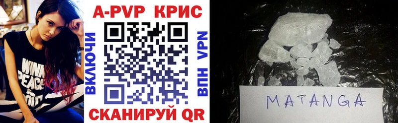 А ПВП Соль  Купить  Калач-на-Дону 