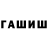Дистиллят ТГК THC oil Kana Esbatyr