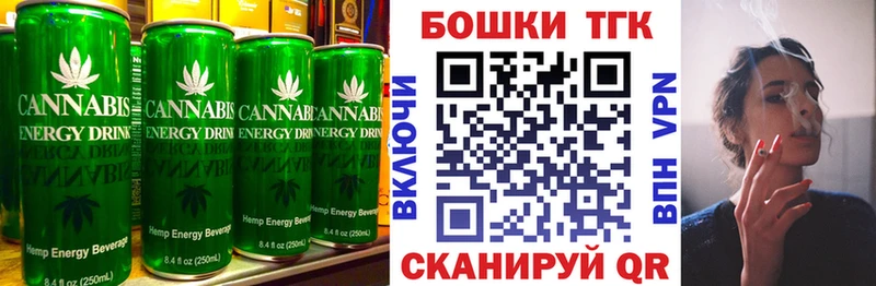 Купить закладки  Калач-на-Дону  Печенье с ТГК марихуана 