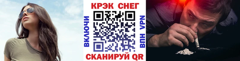 Купить где  Калач-на-Дону  КОКАИН Боливия 