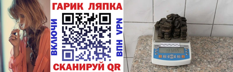 Купить закладки  Калач-на-Дону  ГАШИШ Premium 
