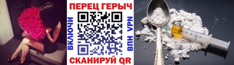 Героин Афган  Купить закладки  Калач-на-Дону 