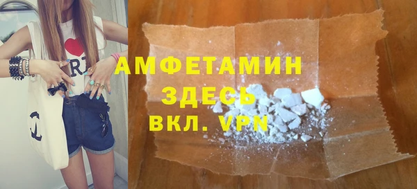 скорость mdpv Зеленодольск