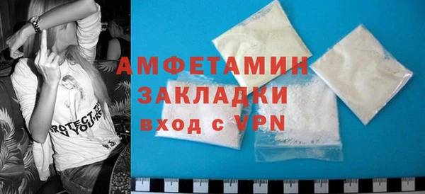 синтетический гашиш Зеленокумск