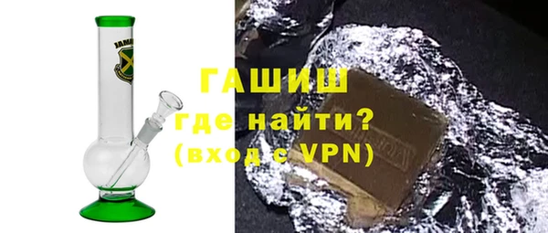 ГАЛЛЮЦИНОГЕННЫЕ ГРИБЫ Зерноград