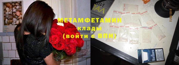 ГАЛЛЮЦИНОГЕННЫЕ ГРИБЫ Зерноград