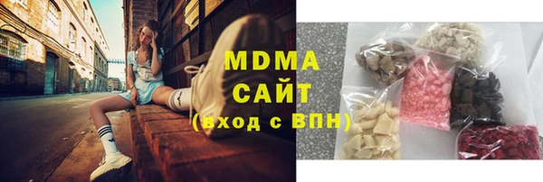 синтетический гашиш Зеленокумск