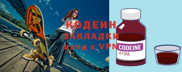 ГАЛЛЮЦИНОГЕННЫЕ ГРИБЫ Зерноград