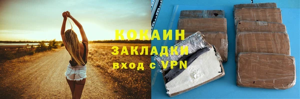 синтетический гашиш Зеленокумск