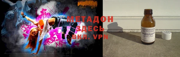 синтетический гашиш Зеленокумск