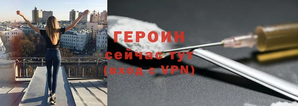 ГАЛЛЮЦИНОГЕННЫЕ ГРИБЫ Зерноград