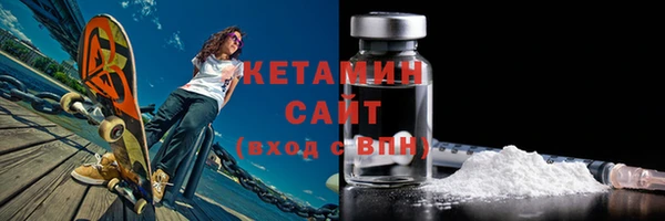 синтетический гашиш Зеленокумск