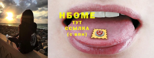 ГАЛЛЮЦИНОГЕННЫЕ ГРИБЫ Зерноград