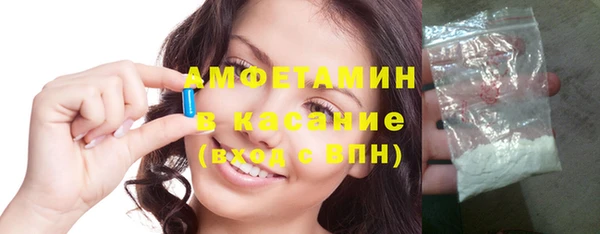 синтетический гашиш Зеленокумск