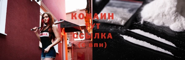 скорость mdpv Зеленодольск