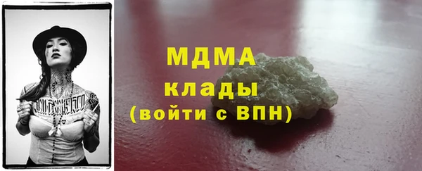 синтетический гашиш Зеленокумск