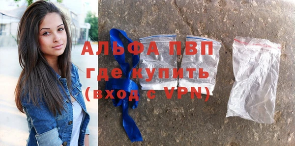 синтетический гашиш Зеленокумск