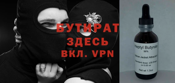 ГАЛЛЮЦИНОГЕННЫЕ ГРИБЫ Зерноград