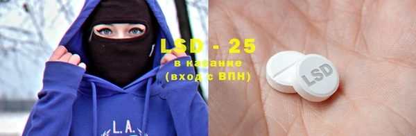 ГАЛЛЮЦИНОГЕННЫЕ ГРИБЫ Зерноград