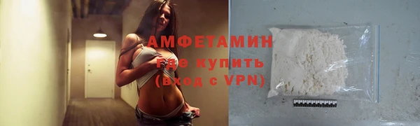синтетический гашиш Зеленокумск