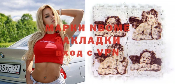 скорость mdpv Зеленодольск