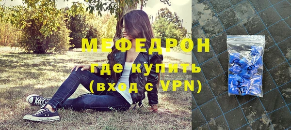синтетический гашиш Зеленокумск