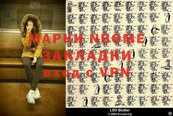 ГАЛЛЮЦИНОГЕННЫЕ ГРИБЫ Зерноград