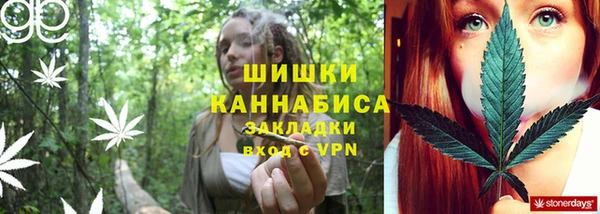 синтетический гашиш Зеленокумск