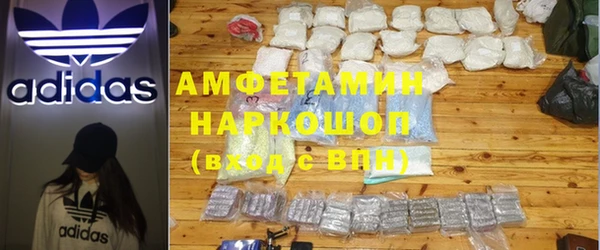 ГАЛЛЮЦИНОГЕННЫЕ ГРИБЫ Зерноград