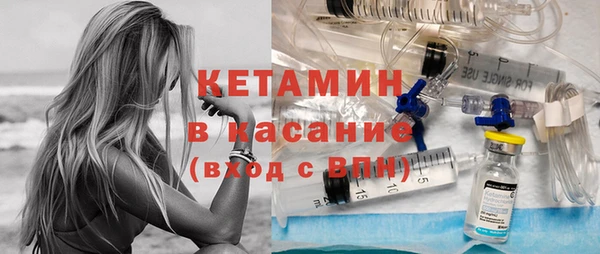 синтетический гашиш Зеленокумск