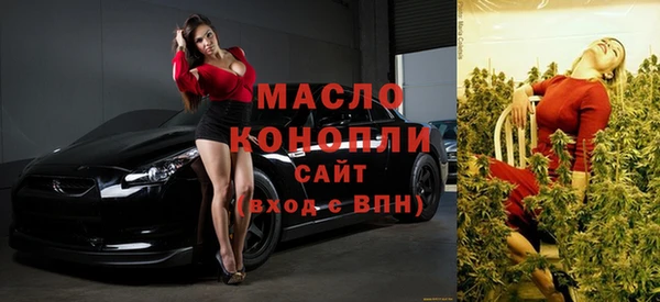 ГАЛЛЮЦИНОГЕННЫЕ ГРИБЫ Зерноград