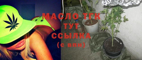 ГАЛЛЮЦИНОГЕННЫЕ ГРИБЫ Зерноград