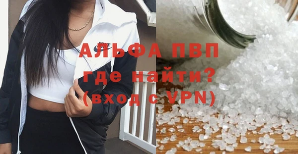 скорость mdpv Зеленодольск