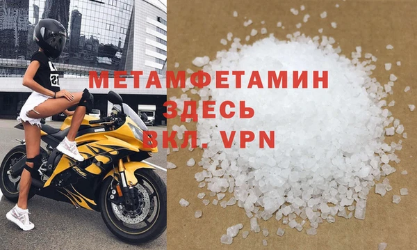 ГАЛЛЮЦИНОГЕННЫЕ ГРИБЫ Зерноград