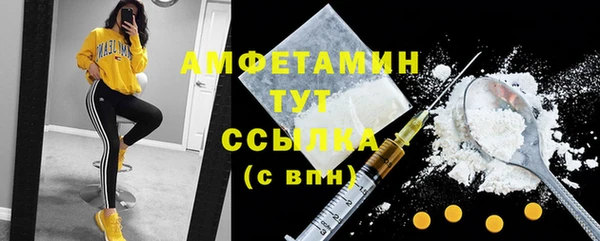 синтетический гашиш Зеленокумск
