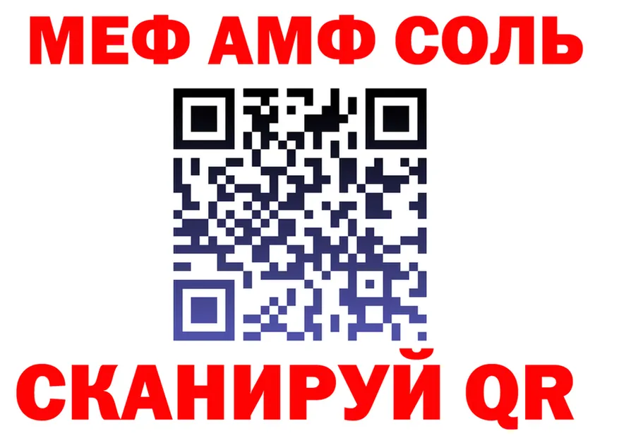 МЕТАДОН VHQ зеркало мориарти мега Калач-на-Дону