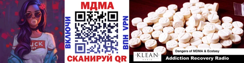 Купить  Калач-на-Дону  МДМА crystal 