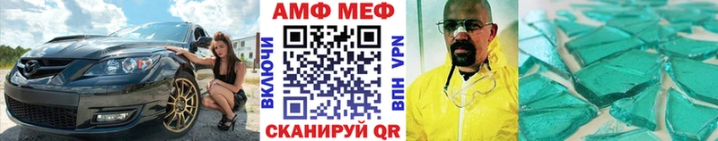 Метамфетамин винт  Купить  Калач-на-Дону 