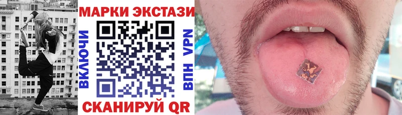 Марки N-bome 1,8мг Калач-на-Дону