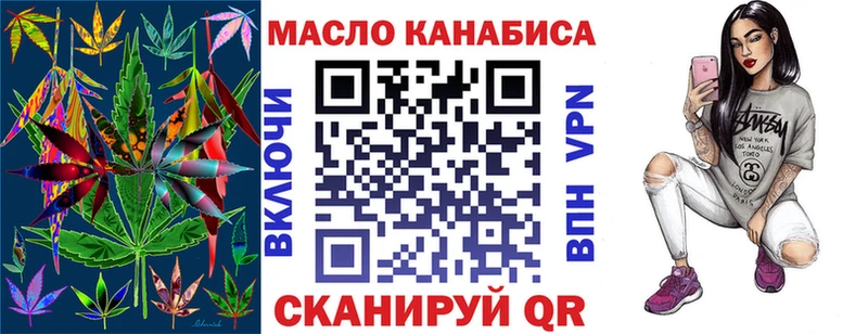 Дистиллят ТГК жижа  Купить где  Калач-на-Дону 