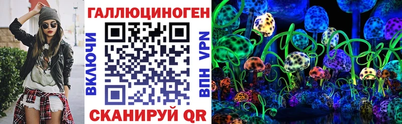 Галлюциногенные грибы мицелий  Купить где  Калач-на-Дону 